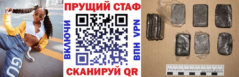 Магазины продажи наркотиков Шарья Гашиш  COCAIN  Метамфетамин  Конопля  МЕФ 