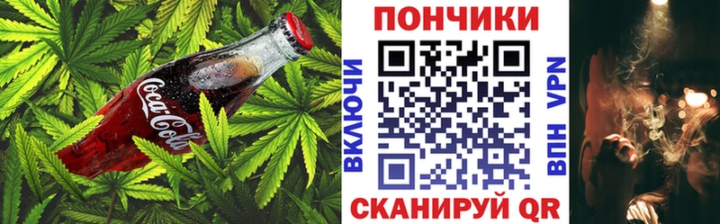 Печенье с ТГК марихуана  нарко площадка официальный сайт  omg   Шарья  купить наркотики сайты 