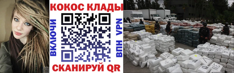 КОКАИН Перу  Шарья 