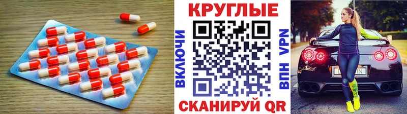 Ecstasy 250 мг  Шарья 