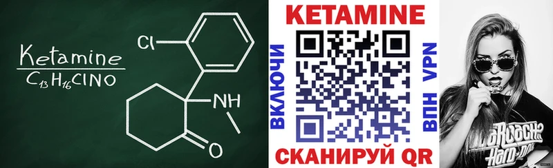как найти Шарья КЕТАМИН ketamine