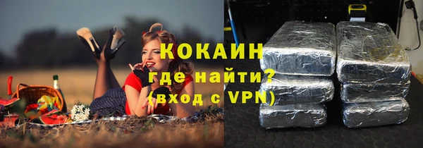 ALPHA-PVP Ладушкин
