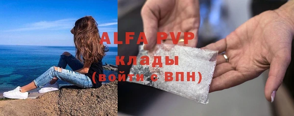 марихуана Куйбышев