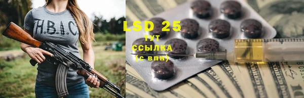 марихуана Куйбышев