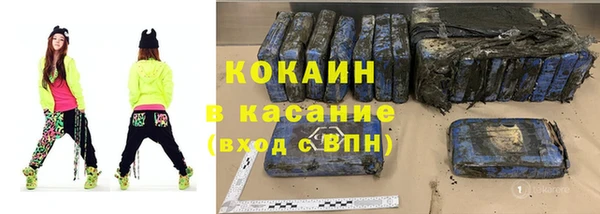 стафф Долгопрудный