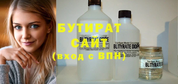 марихуана Куйбышев