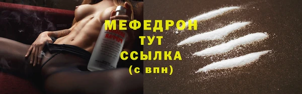 2c-b Лабытнанги