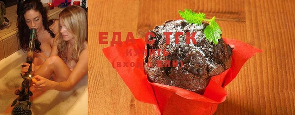 марихуана Куйбышев