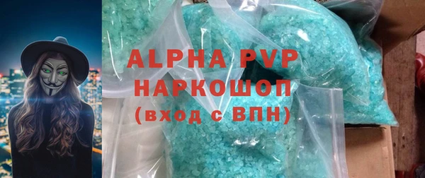 марихуана Куйбышев