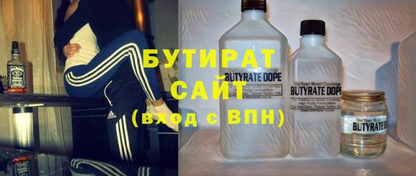 стафф Долгопрудный