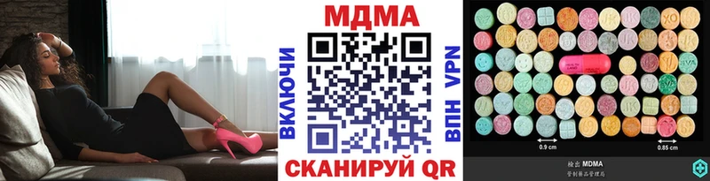 ОМГ ОМГ маркетплейс  Шарья  МДМА VHQ 
