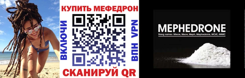 OMG ТОР  Шарья  МЕФ кристаллы 