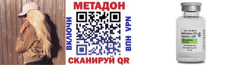 Метадон methadone  где можно купить   Шарья 