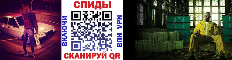 Метамфетамин винт  Шарья 